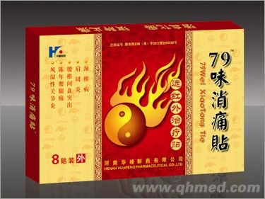 ����ɽ����Ϊ������е�ĺ�79ζ��ʹ��