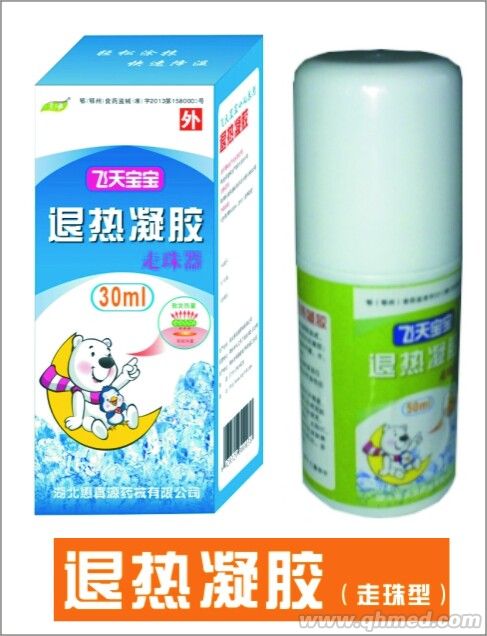 退热凝胶（走珠型） 退热凝胶