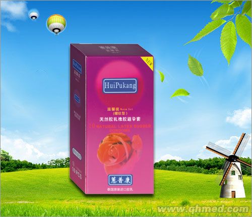 点击放大 蕙普康天然胶乳橡胶避孕套-10温馨装 安全套