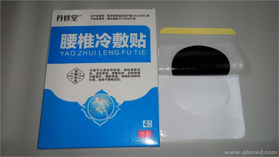 丹修堂系列黑膏药 丹修堂系列黑膏药