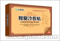 腰腿冷敷贴 腰腿冷敷贴