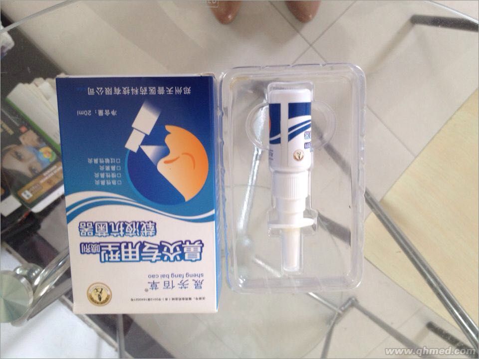 晟芳佰草 鼻炎专用型喷剂载液抗菌器