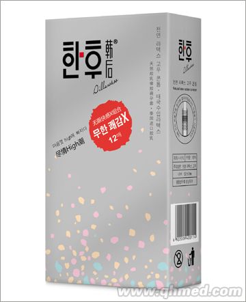 韩后—无限快感X组合—尽情High避孕套 品牌 独家韩版安全套 新品上市