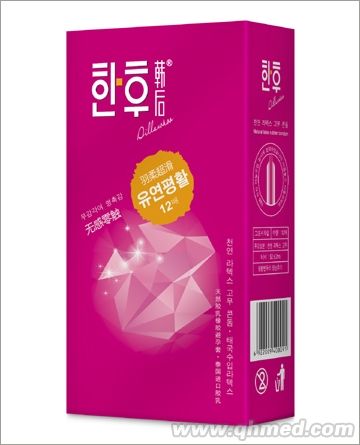 韩后-羽柔超滑无感零触避孕套（独家、韩版 新品 独家 韩版 避孕套 安全套