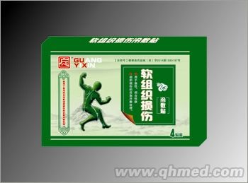 软组织损失冷敷贴 