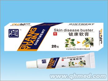 铍康软膏 
