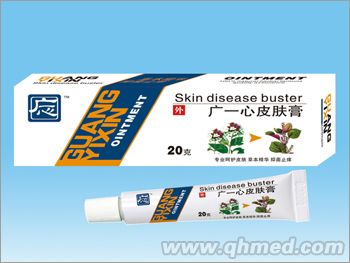 广一心皮肤膏 