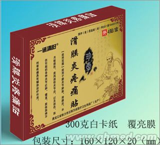 ��Ĥ����ʹ�� 