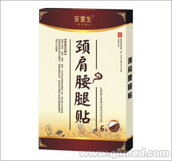 颈肩腰腿贴 