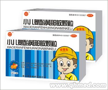 小儿氨酚黄那敏颗粒 