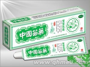 中国苗药宝宝乳膏 