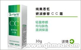 纯美思忆 妍润修容CC霜-自然色 