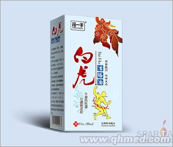 白虎活络油 