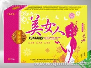 美女人妇科凝胶D（曲）中盒 