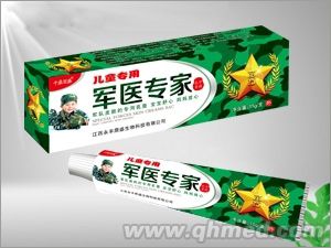 军医专家儿童乳膏 