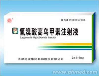 ��������ڼ���ע��Һ      