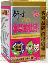 香港衍生 金装 小儿草本龙牡钙压片糖果