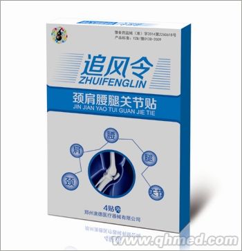 追风令医用冷敷贴 