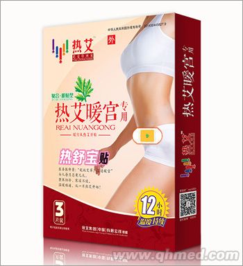 热艾暖宫专用贴 