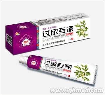 过敏专家抑菌乳膏 