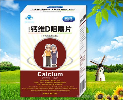 点击放大 中老年钙维D咀嚼片 中老年高钙片.抗骨质疏松、抗腿抽筋