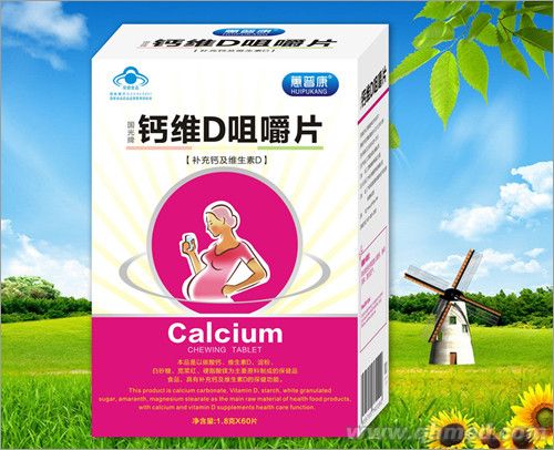 点击放大 孕妇钙维D咀嚼片 孕妇高钙片、孕妇营养素片
