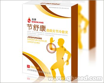 鼎舜关节冷敷灵 