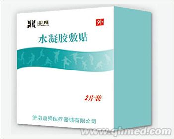 水凝胶敷贴 
