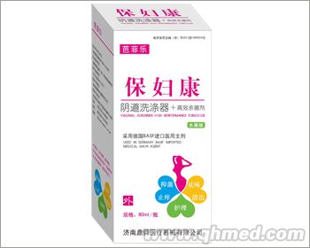 阴道洗涤器 