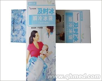 会阴冷敷垫 