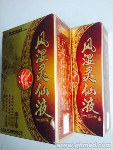 风湿灵仙液 