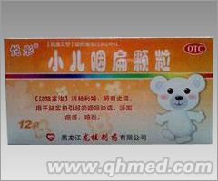 小儿咽扁颗粒 