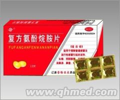 复方氨酚烷胺片 