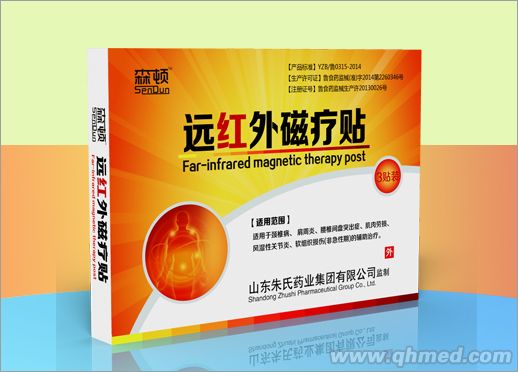 穴位贴足贴厂家/足贴贴牌定做 穴位贴