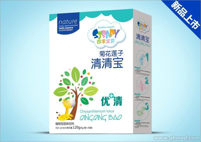 菊花莲子清清宝 