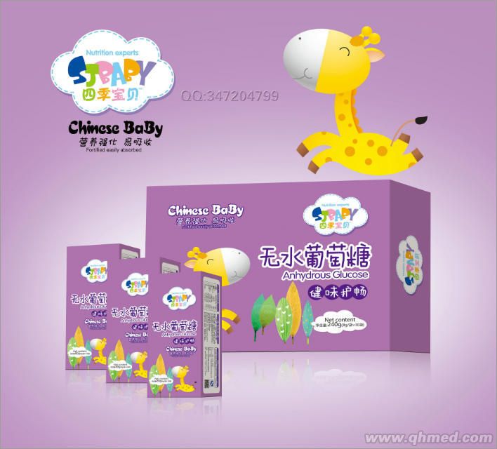 健味护畅无水葡萄糖 