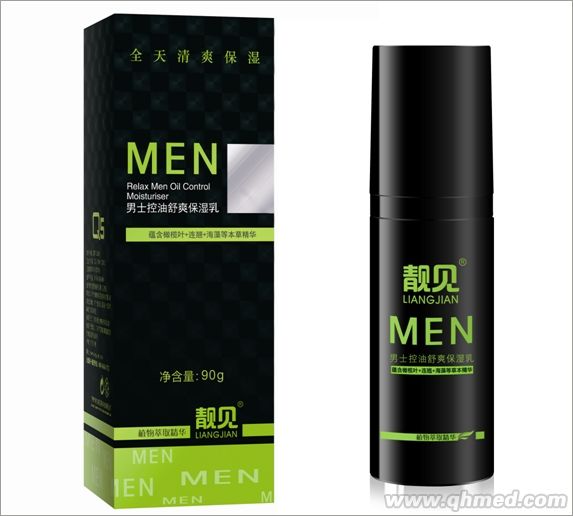 男士控油舒爽保湿乳 