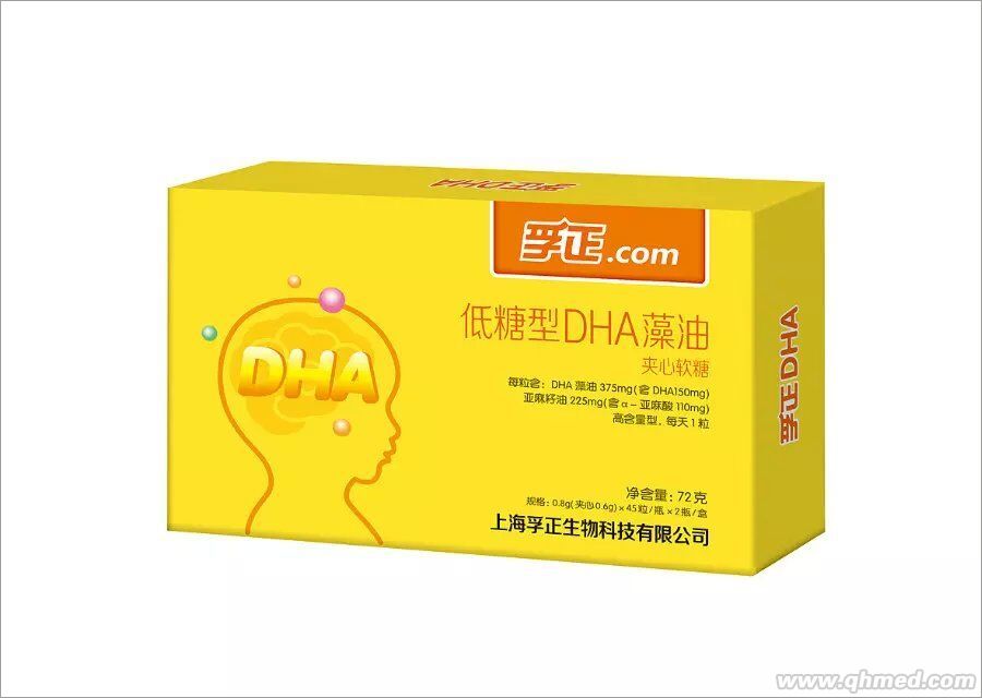 孚正低糖型DHA藻油夹心软糖 DHA