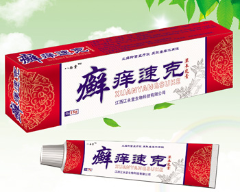 点击放大 癣痒速克