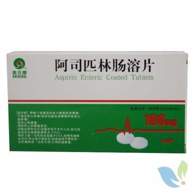 阿司匹林肠溶片 阿司匹林肠溶片100mg