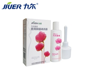 九尔宜洁医用阴道冲洗器 阴道冲洗器