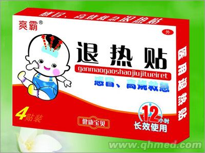 点击放大 退热贴