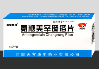 氨糖美辛肠溶片 
