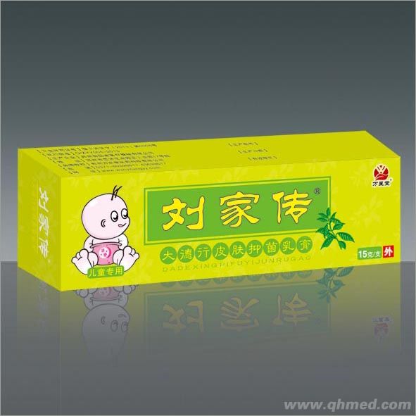 大德行皮肤抑菌乳膏 刘家传乳膏