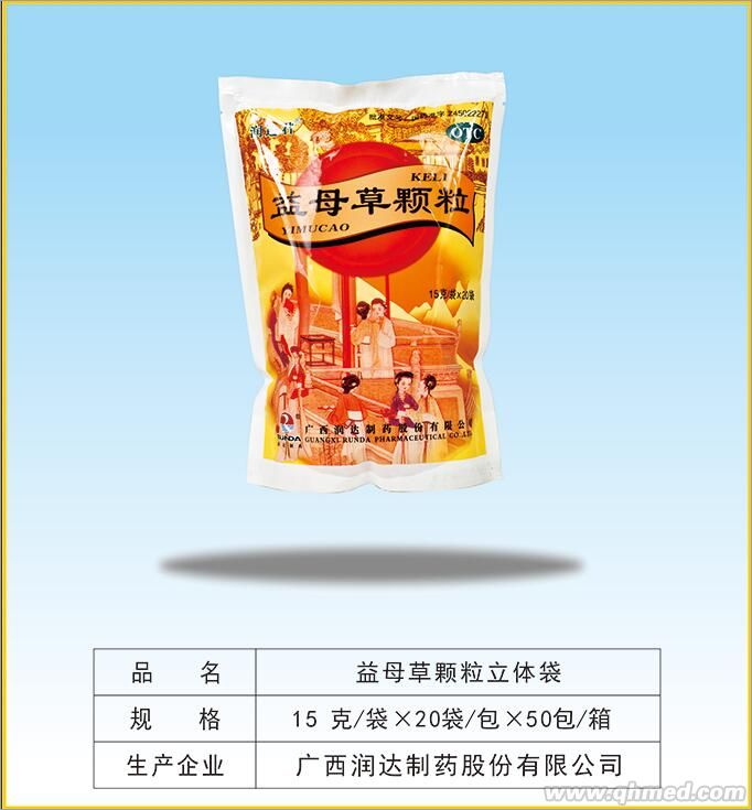 点击放大 益母草颗粒 益母草颗粒