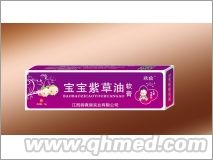 宝宝紫草油软膏 