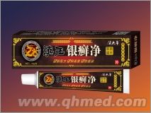 滇王银癣净软膏 