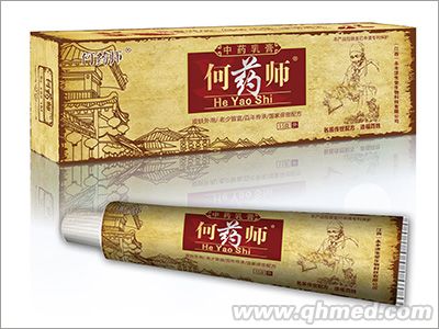 何药师中药乳膏 