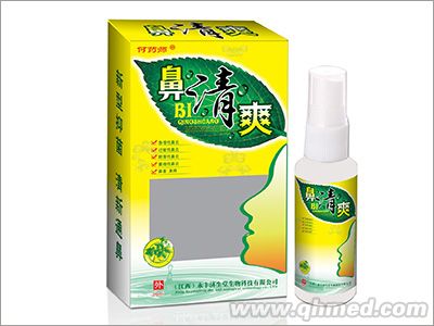 鼻清爽喷剂 