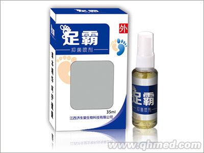 足霸抑菌喷剂 